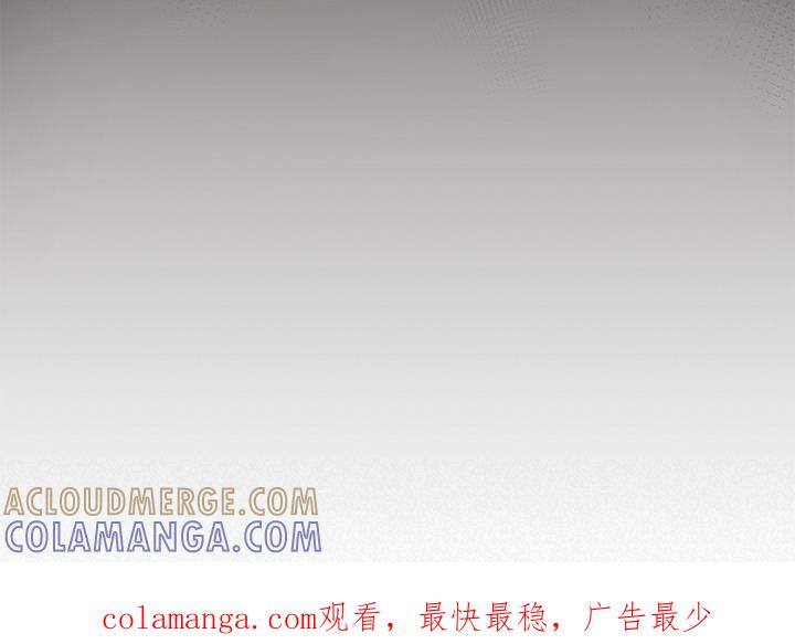 《被男人掌控生死》第64章：你不敢吗？ 第33页
