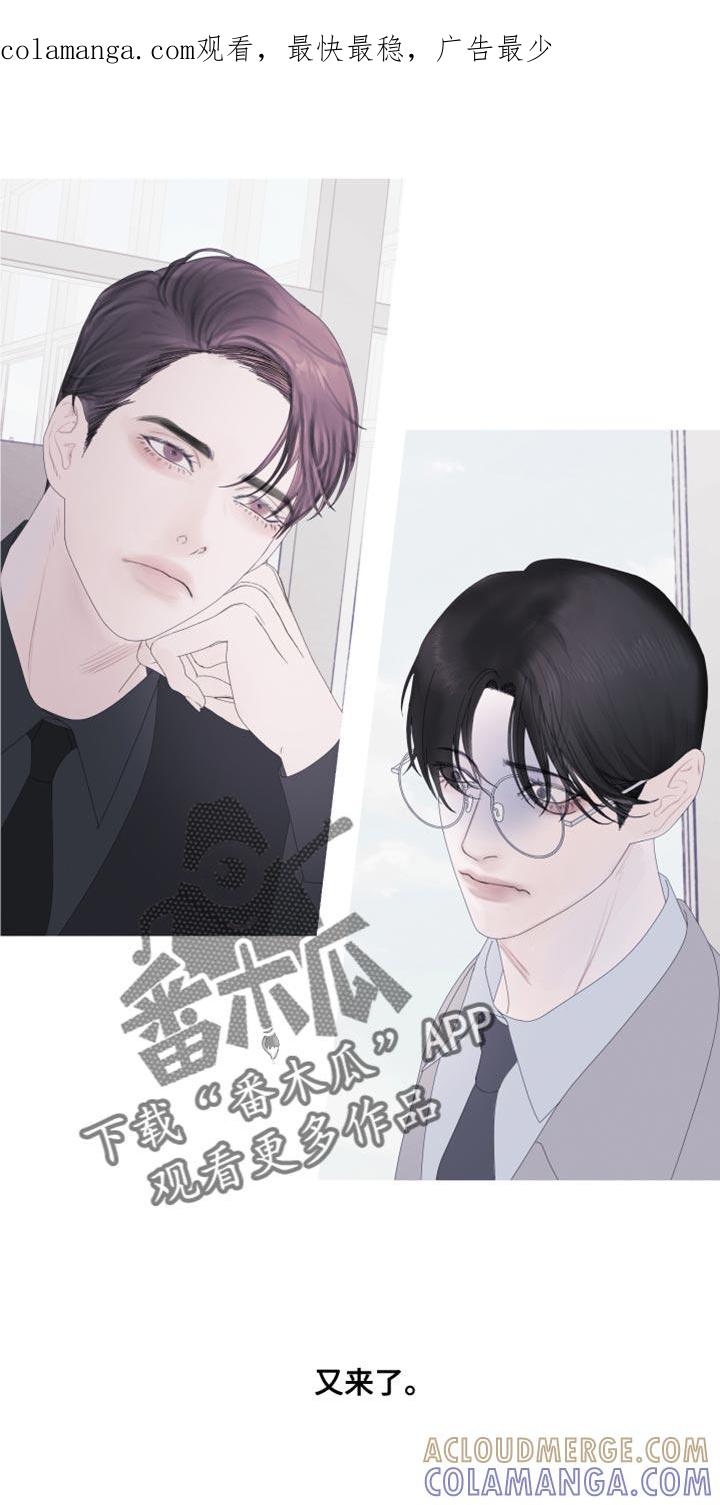 《鬼门关》第65章：【第二季】现在跟我聊聊吧 第1页