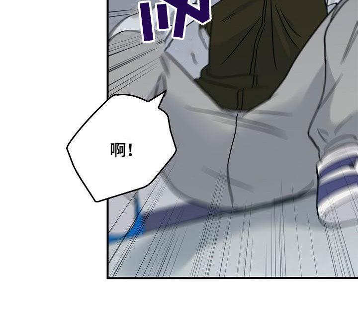 《被男人掌控生死》第65章：暴打 第22页