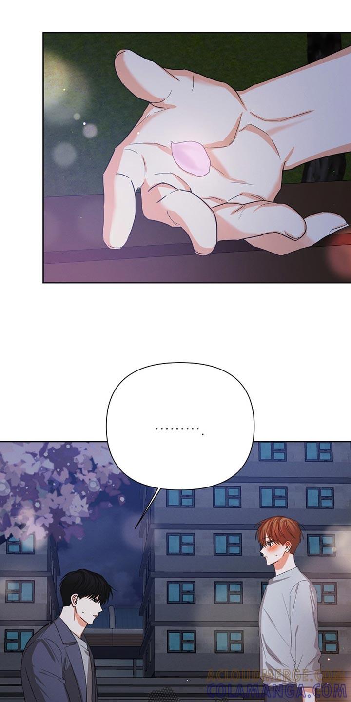 《逢九年》第65章：【第二季】我会好好喝的 第7页