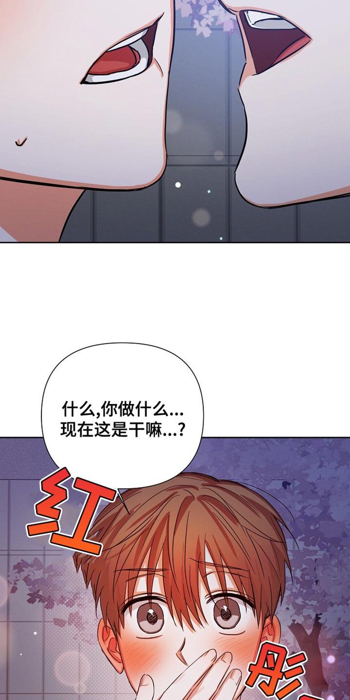 《逢九年》第65章：【第二季】我会好好喝的 第2页