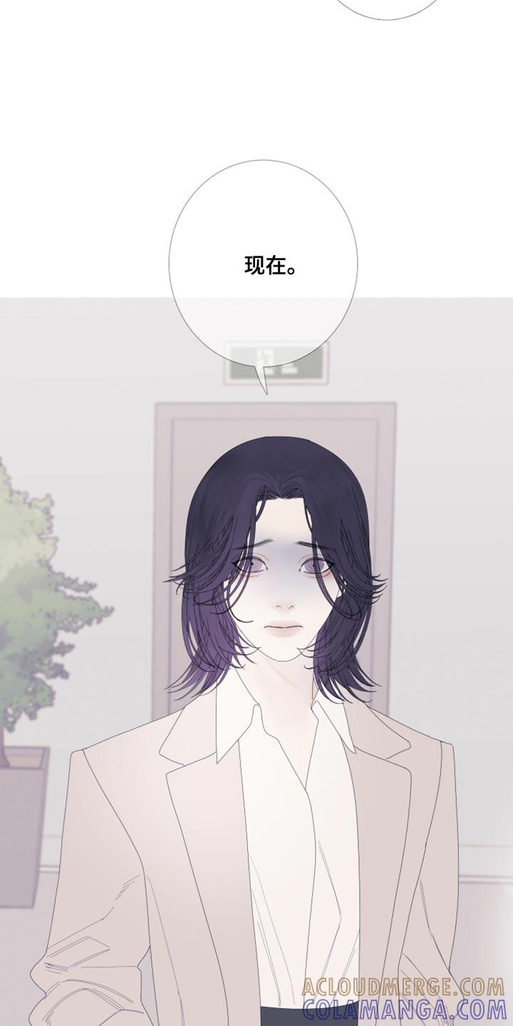 《鬼门关》第65章：【第二季】现在跟我聊聊吧 第17页