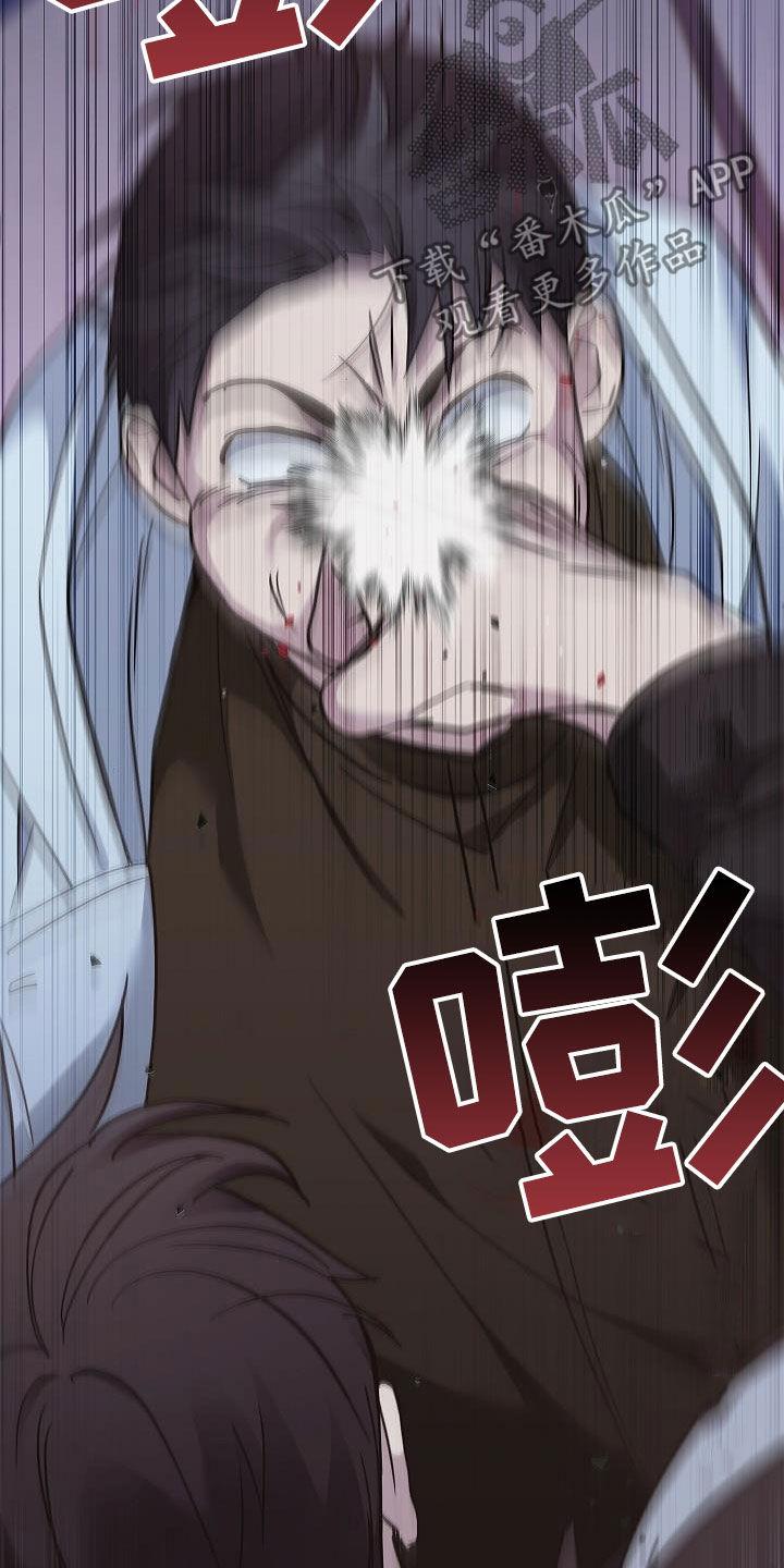 《被男人掌控生死》第65章：暴打 第16页