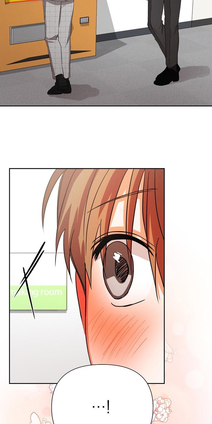 《逢九年》第65章：【第二季】我会好好喝的 第12页
