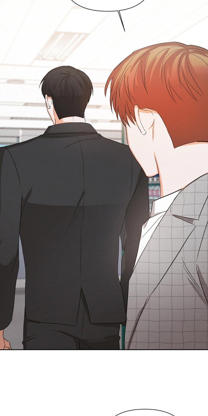 《逢九年》第65章：【第二季】我会好好喝的 第22页