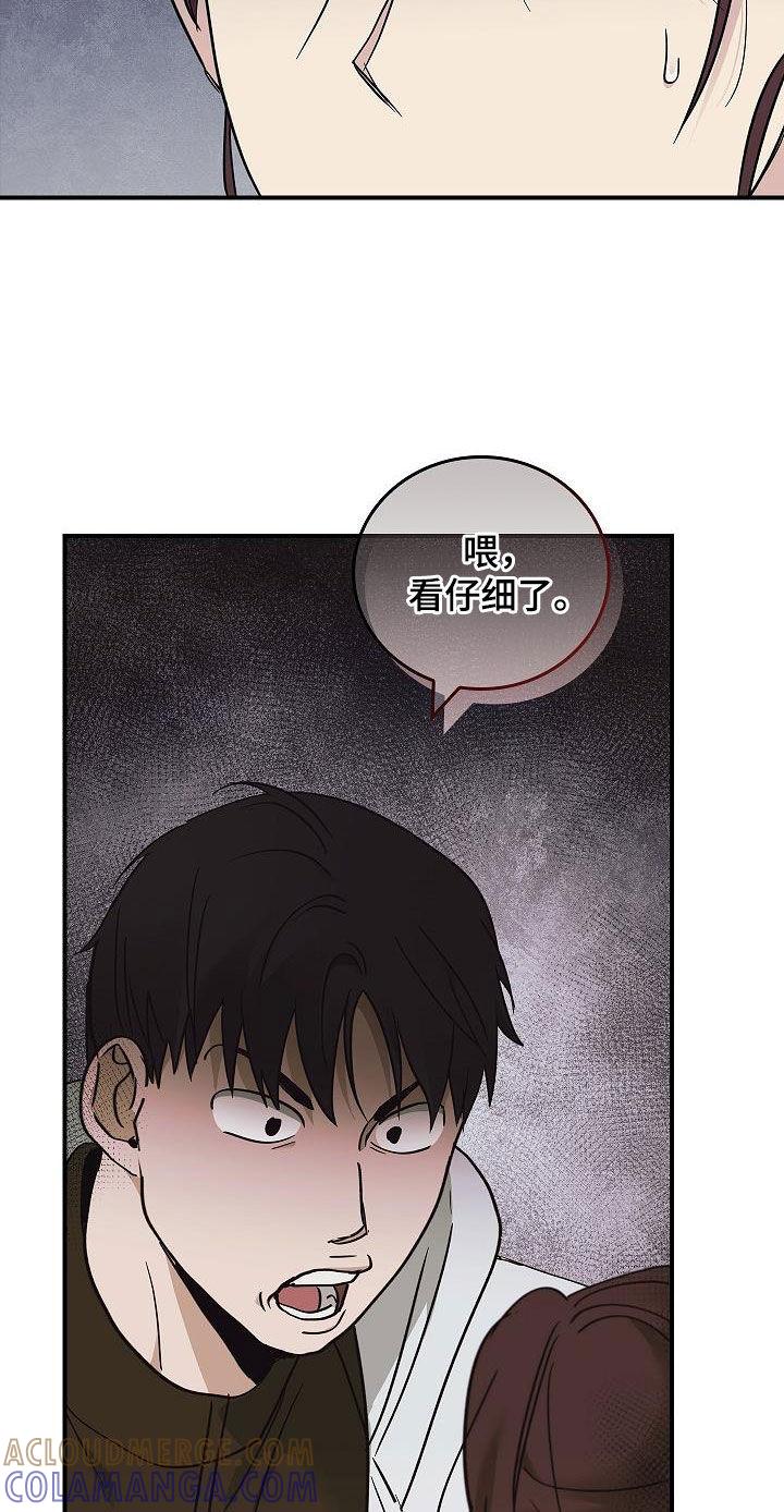 《被男人掌控生死》第65章：暴打 第11页
