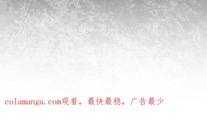《被男人掌控生死》第65章：暴打 第36页