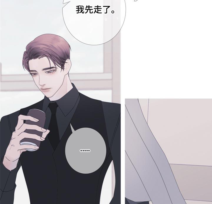 《鬼门关》第65章：【第二季】现在跟我聊聊吧 第14页