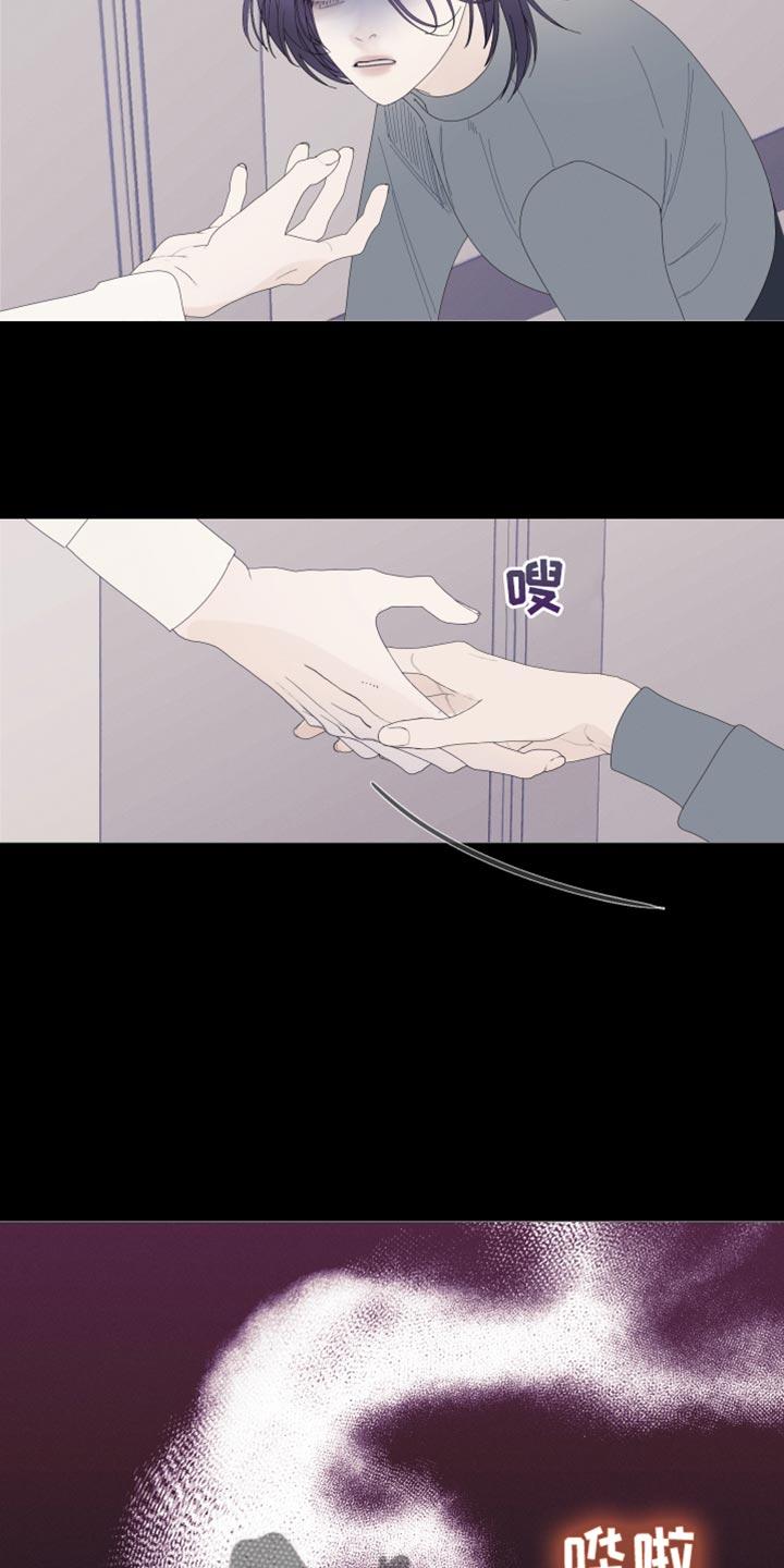 《鬼门关》第65章：【第二季】现在跟我聊聊吧 第24页