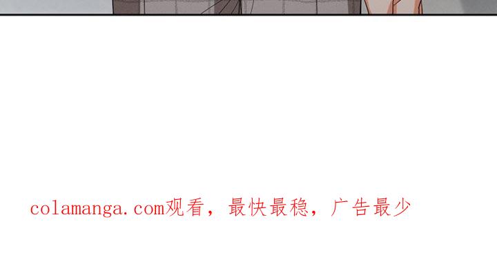 《逢九年》第65章：【第二季】我会好好喝的 第24页