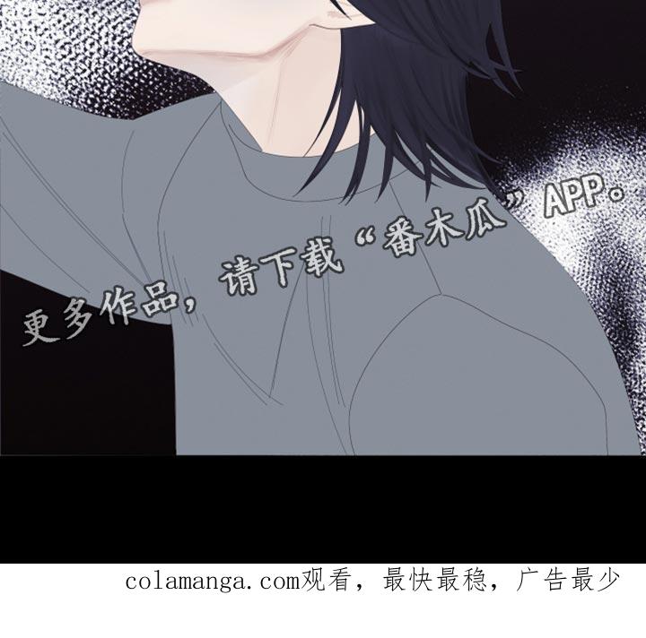 《鬼门关》第65章：【第二季】现在跟我聊聊吧 第26页