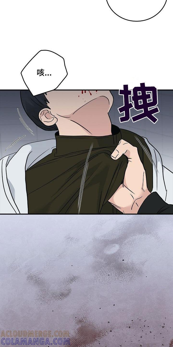 《被男人掌控生死》第65章：暴打 第19页
