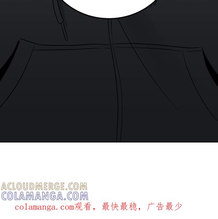 麻烦的爱情 - 第66章：【第二季】过来 - 第19张图