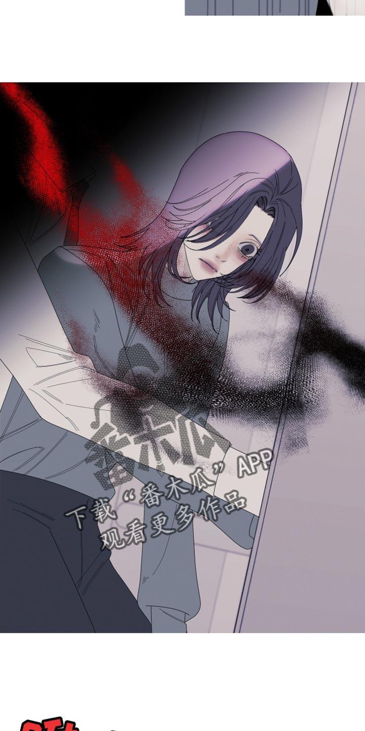 《鬼门关》第66章：【第二季】打起精神来 第14页