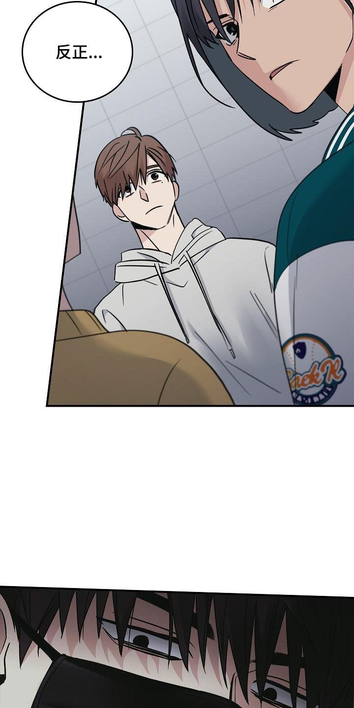 《被男人掌控生死》第66章：结局已定 第10页