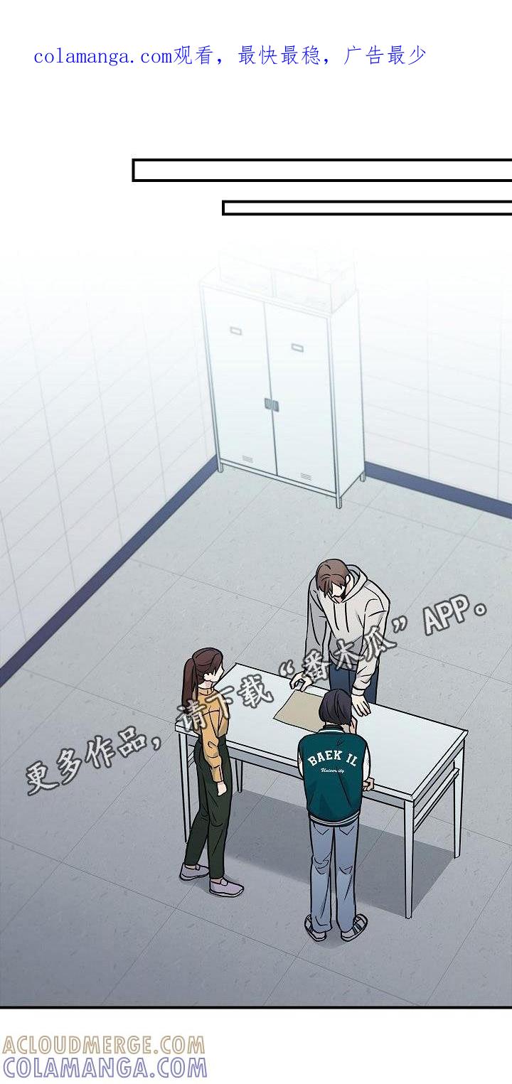 《被男人掌控生死》第66章：结局已定 第1页