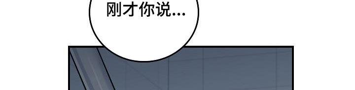 《被男人掌控生死》第66章：结局已定 第30页