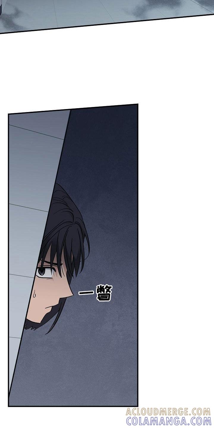 《被男人掌控生死》第66章：结局已定 第13页