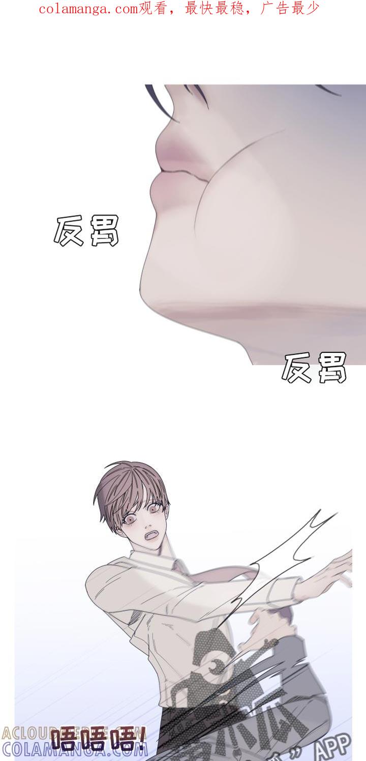 《鬼门关》第66章：【第二季】打起精神来 第1页