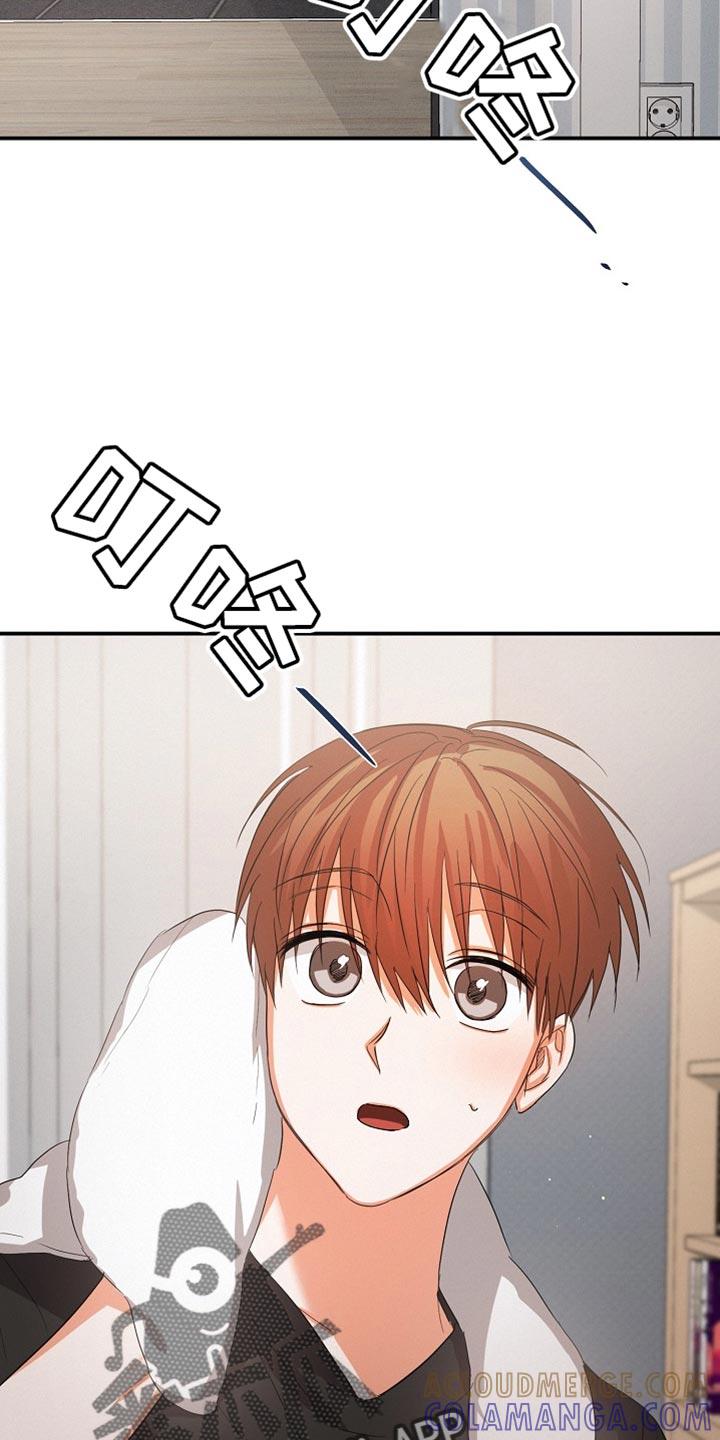 《逢九年》第66章：【第二季】因为担心你 第9页