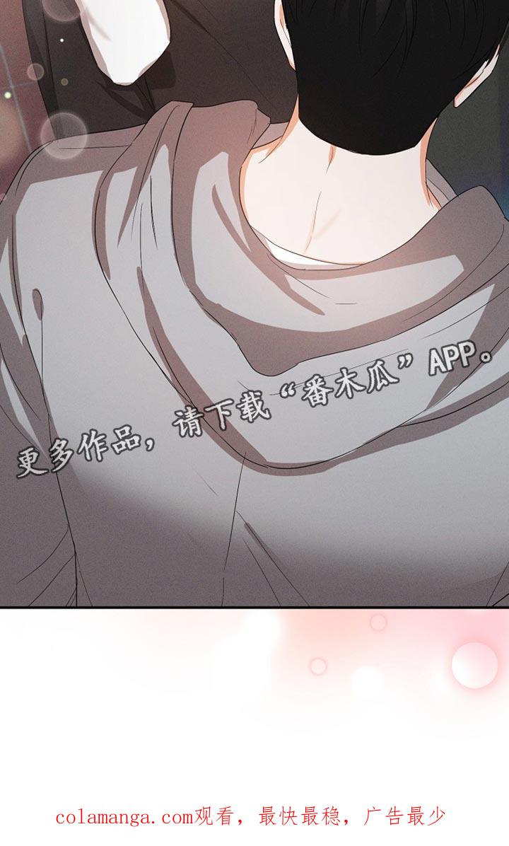 《逢九年》第66章：【第二季】因为担心你 第24页