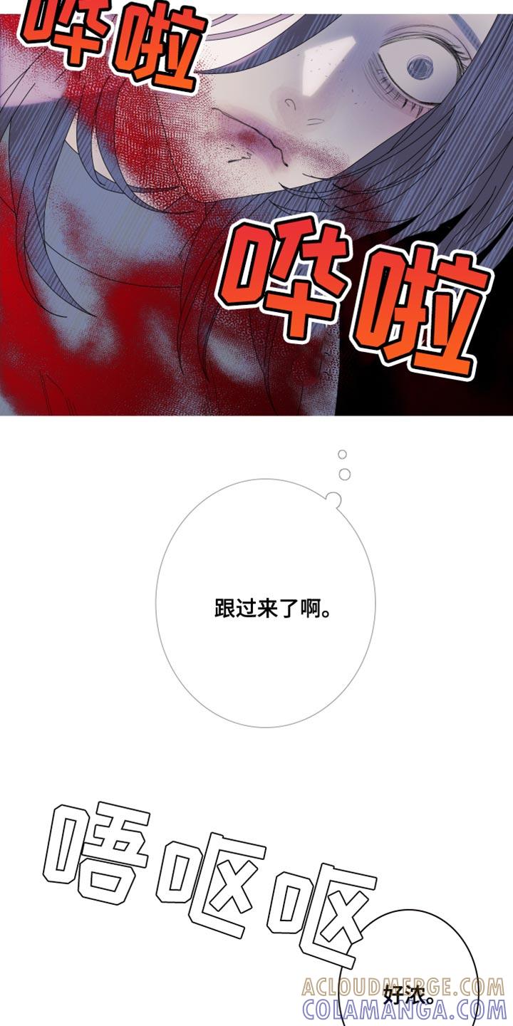 《鬼门关》第66章：【第二季】打起精神来 第15页