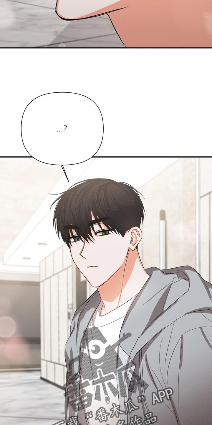 《逢九年》第66章：【第二季】因为担心你 第22页
