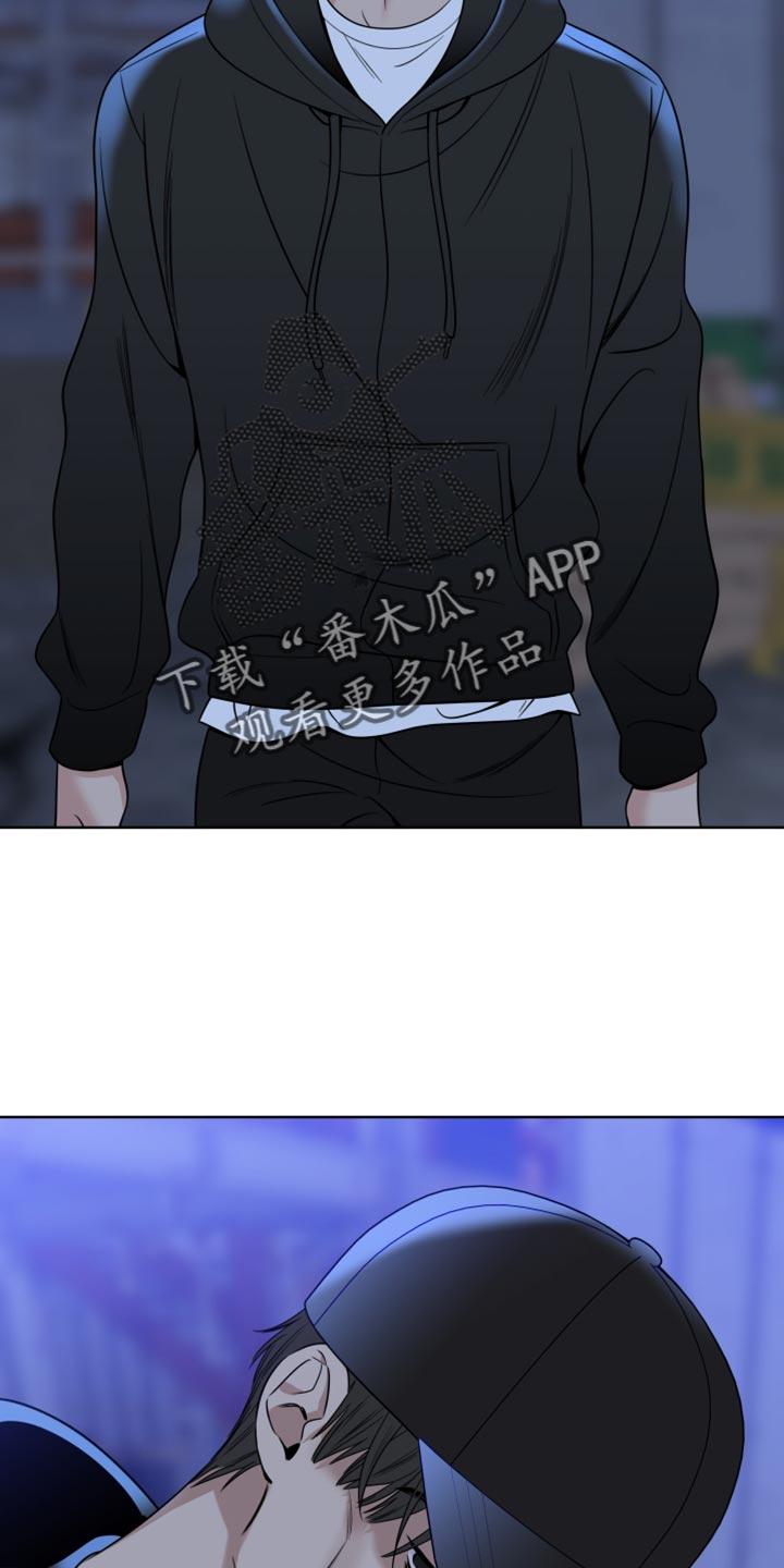 麻烦的爱情 - 第67章：【第二季】甜蜜麻烦 - 第16张图