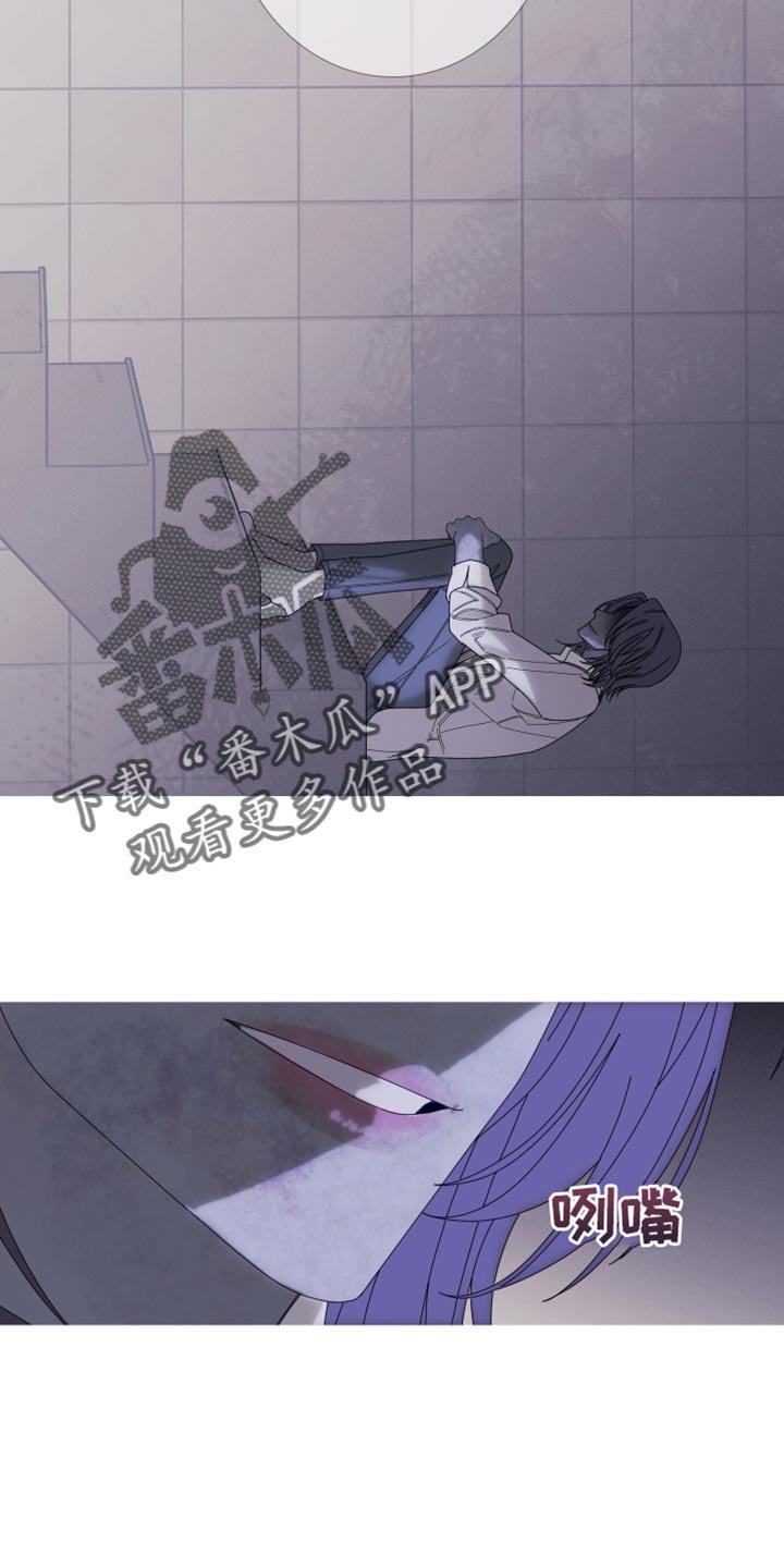《鬼门关》第67章：【第二季】那你是谁？ 第28页