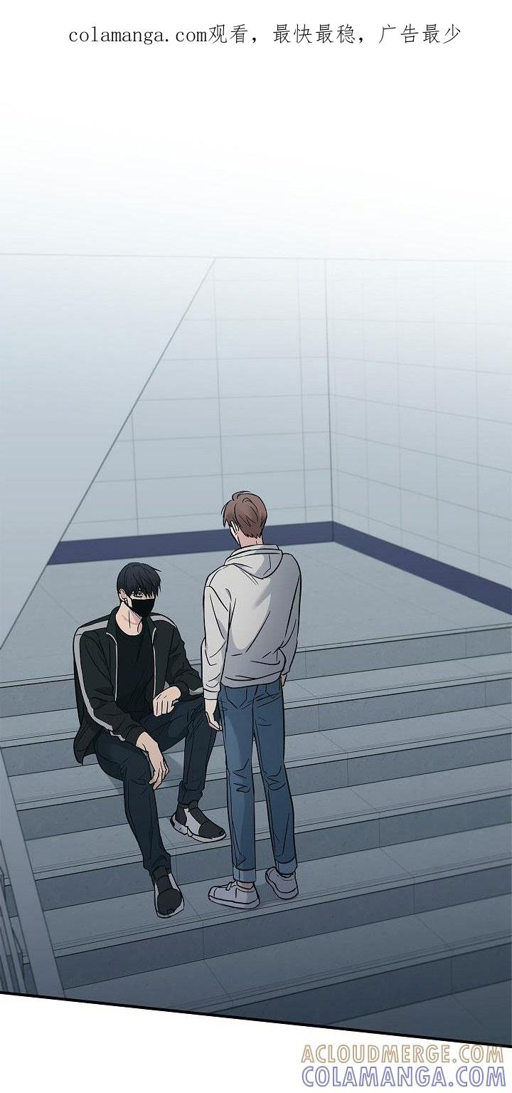 《被男人掌控生死》第67章：等一下 第1页