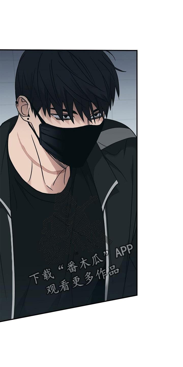 《被男人掌控生死》第67章：等一下 第2页