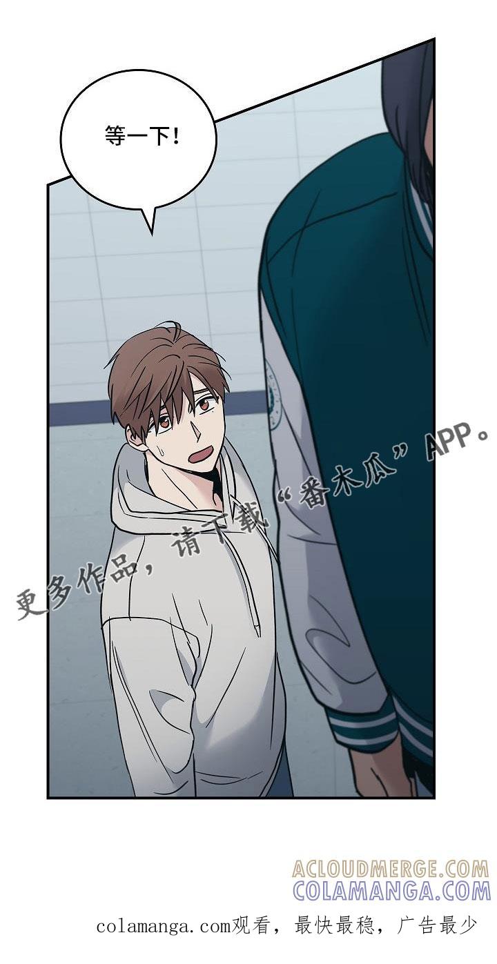 《被男人掌控生死》第67章：等一下 第31页