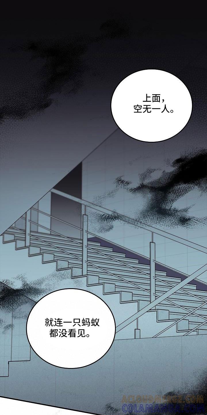 《被男人掌控生死》第67章：等一下 第11页