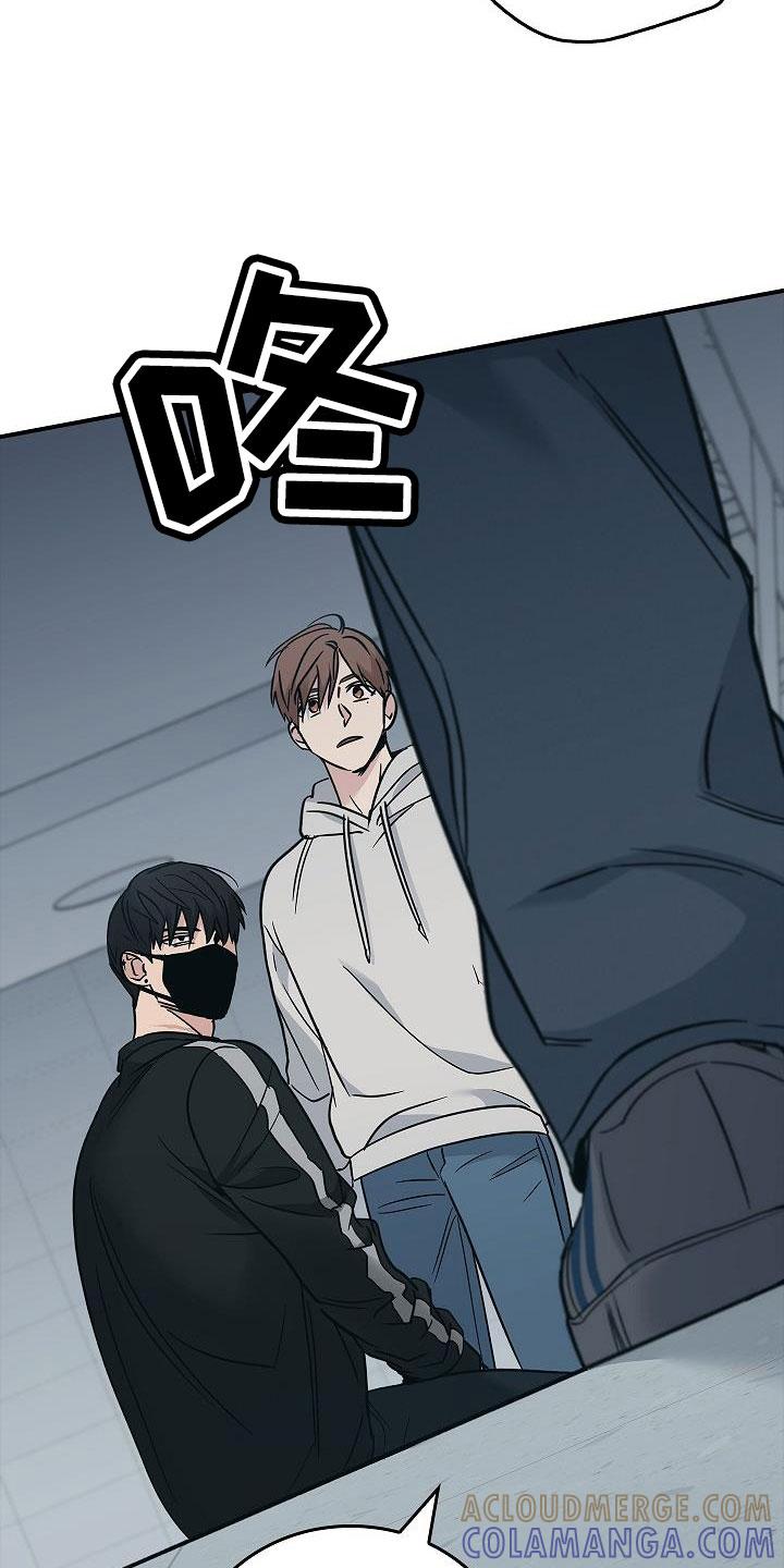 《被男人掌控生死》第67章：等一下 第9页