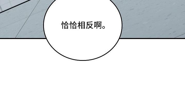 《被男人掌控生死》第67章：等一下 第10页