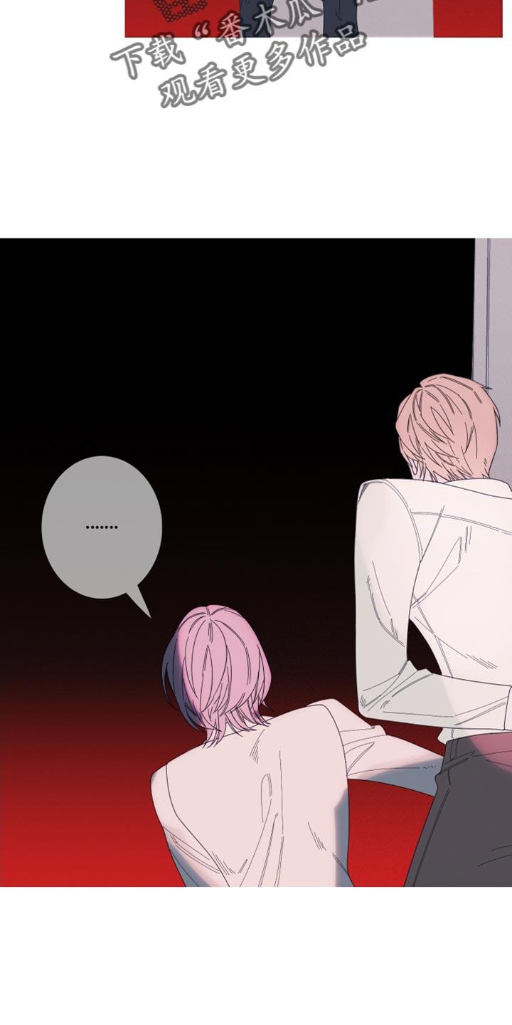 《鬼门关》第67章：【第二季】那你是谁？ 第2页