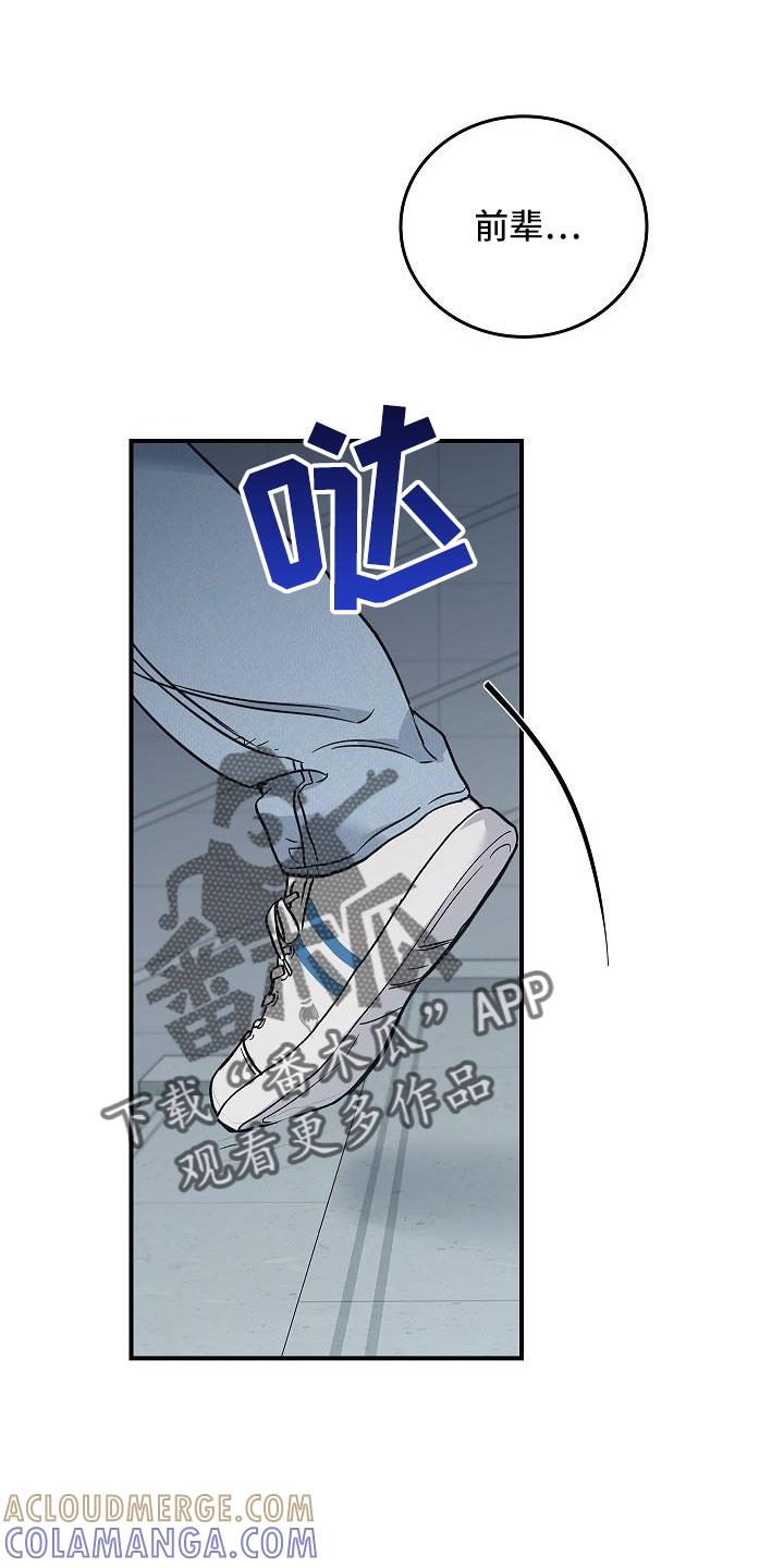 《被男人掌控生死》第67章：等一下 第5页