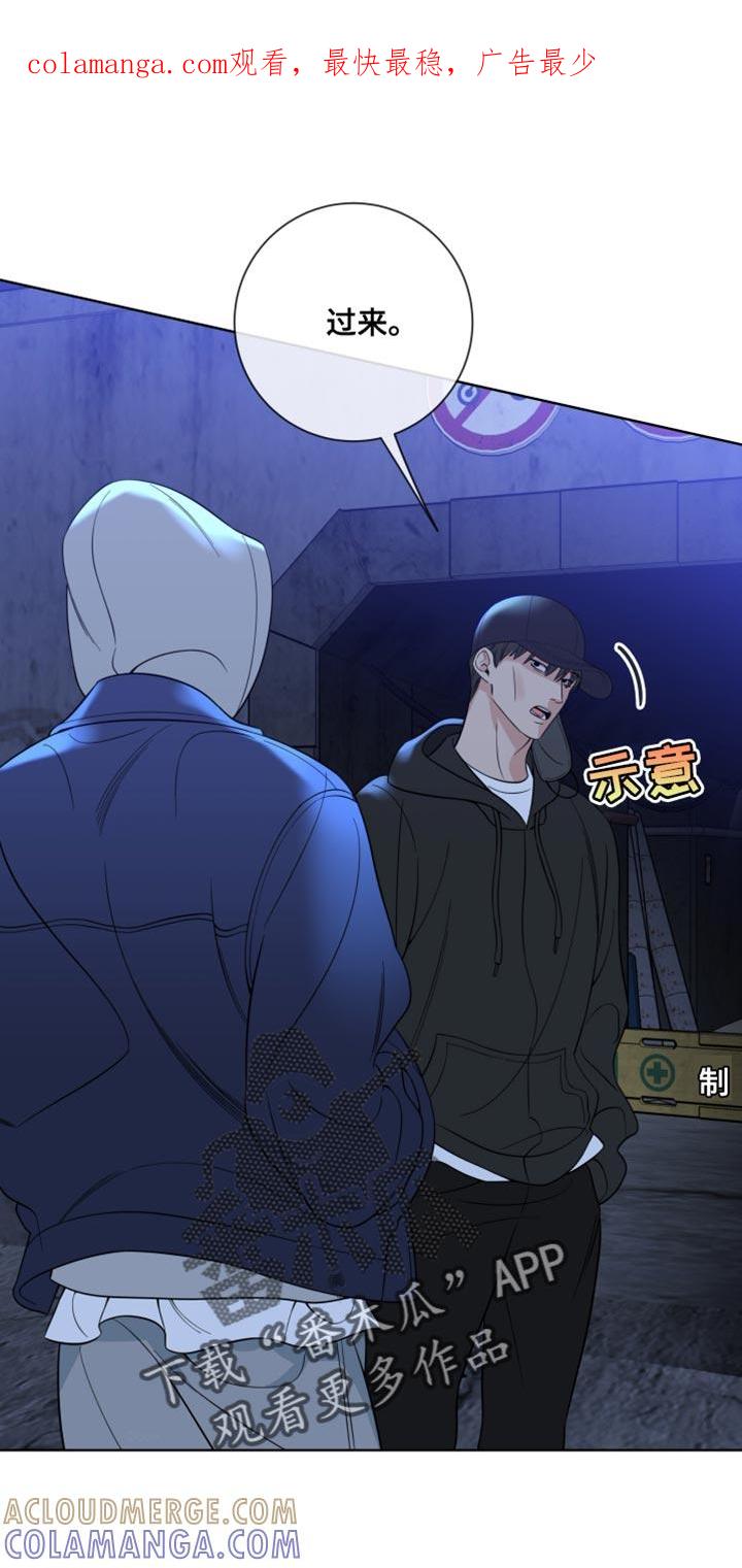 麻烦的爱情 - 第67章：【第二季】甜蜜麻烦 - 第1张图