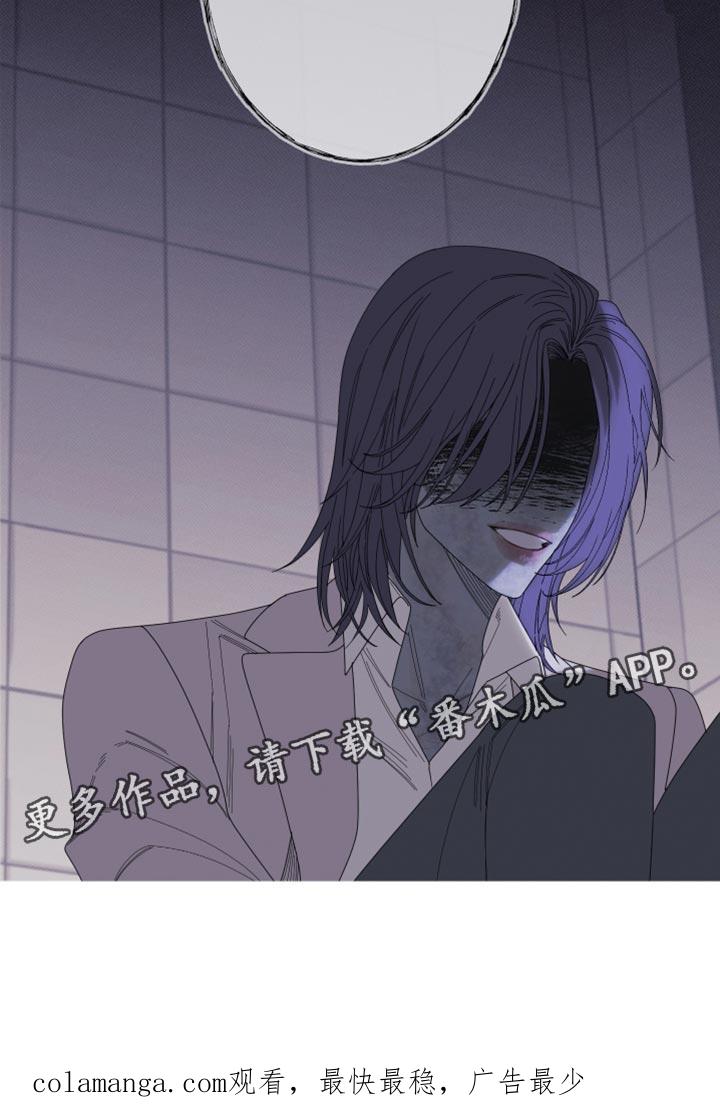 《鬼门关》第67章：【第二季】那你是谁？ 第30页