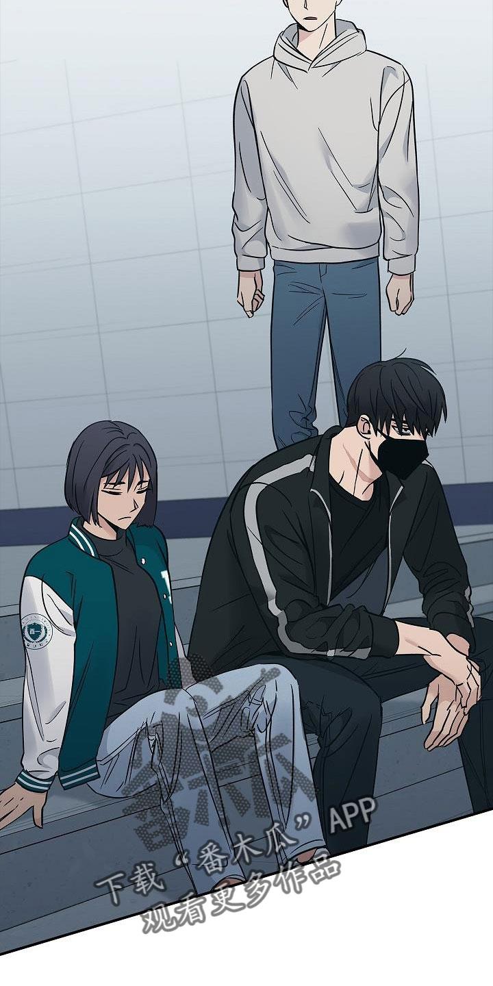 《被男人掌控生死》第68章：停电了 第6页