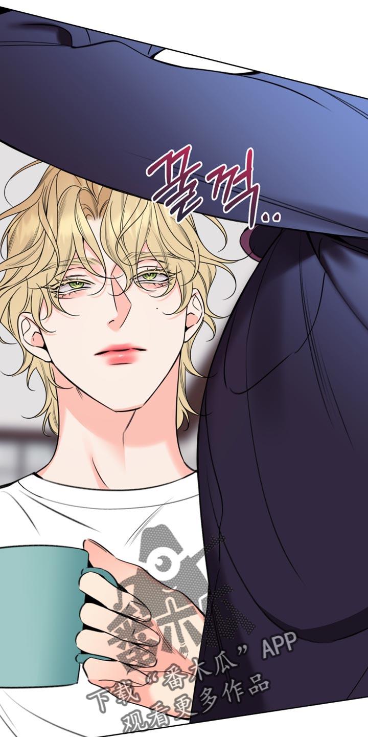 麻烦的爱情 - 第68章：【第二季】健康焦虑症 - 第10张图