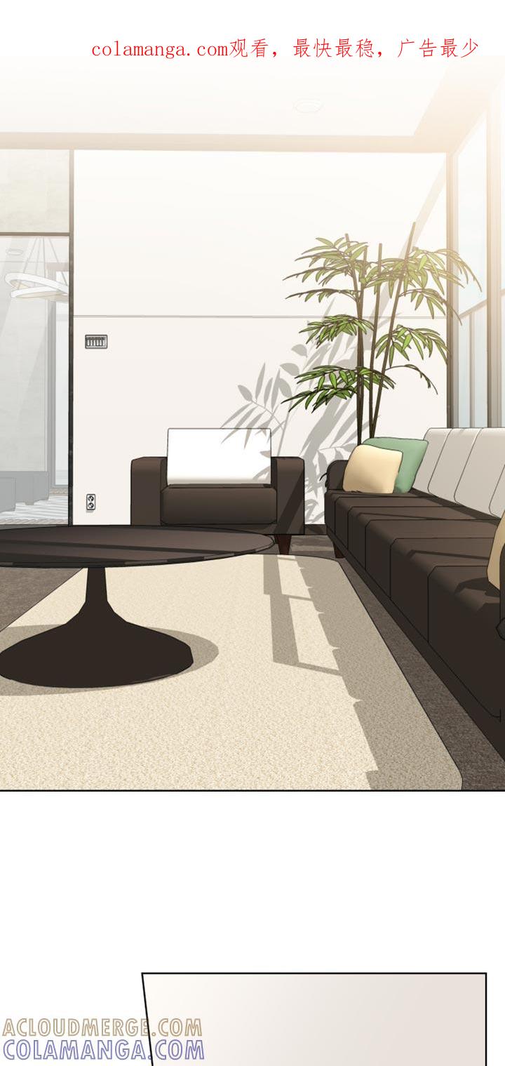 麻烦的爱情 - 第68章：【第二季】健康焦虑症 - 第1张图