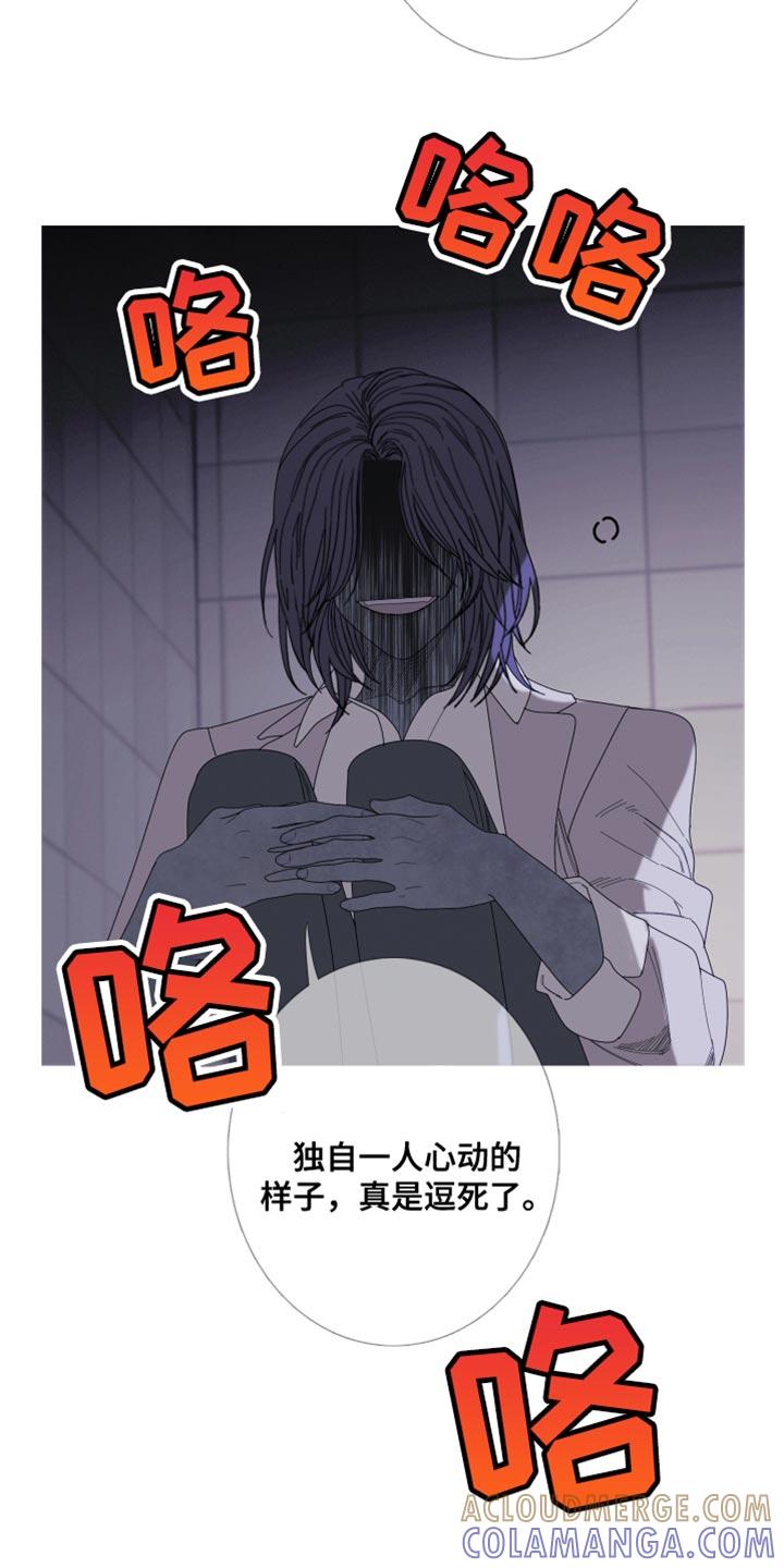《鬼门关》第68章：【第二季】还没想起来？ 第11页