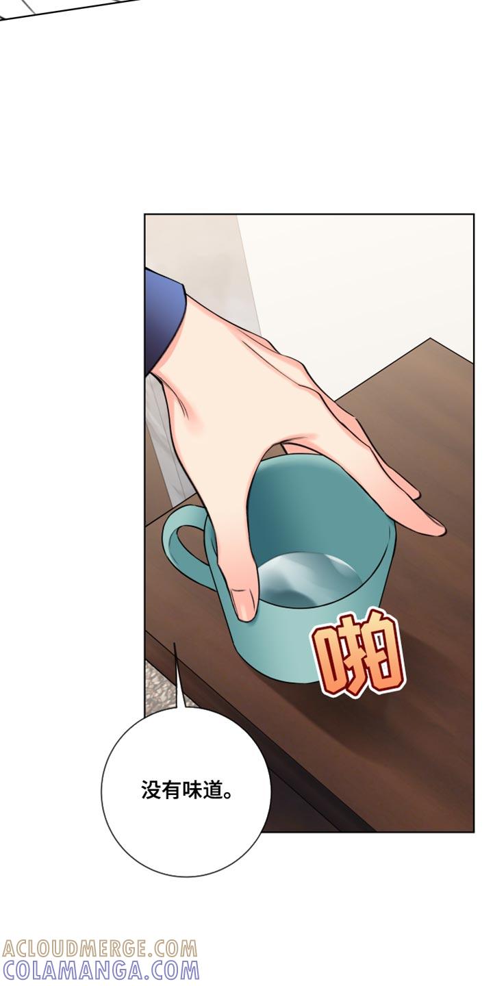 麻烦的爱情 - 第68章：【第二季】健康焦虑症 - 第11张图