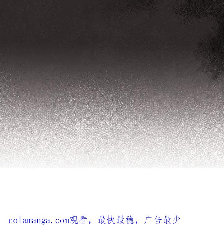 《被男人掌控生死》第68章：停电了 第38页