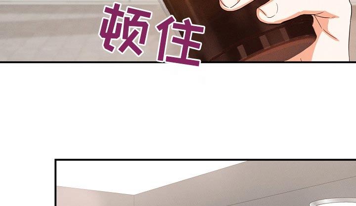 《逢九年》第68章：【第二季】恭喜 第4页