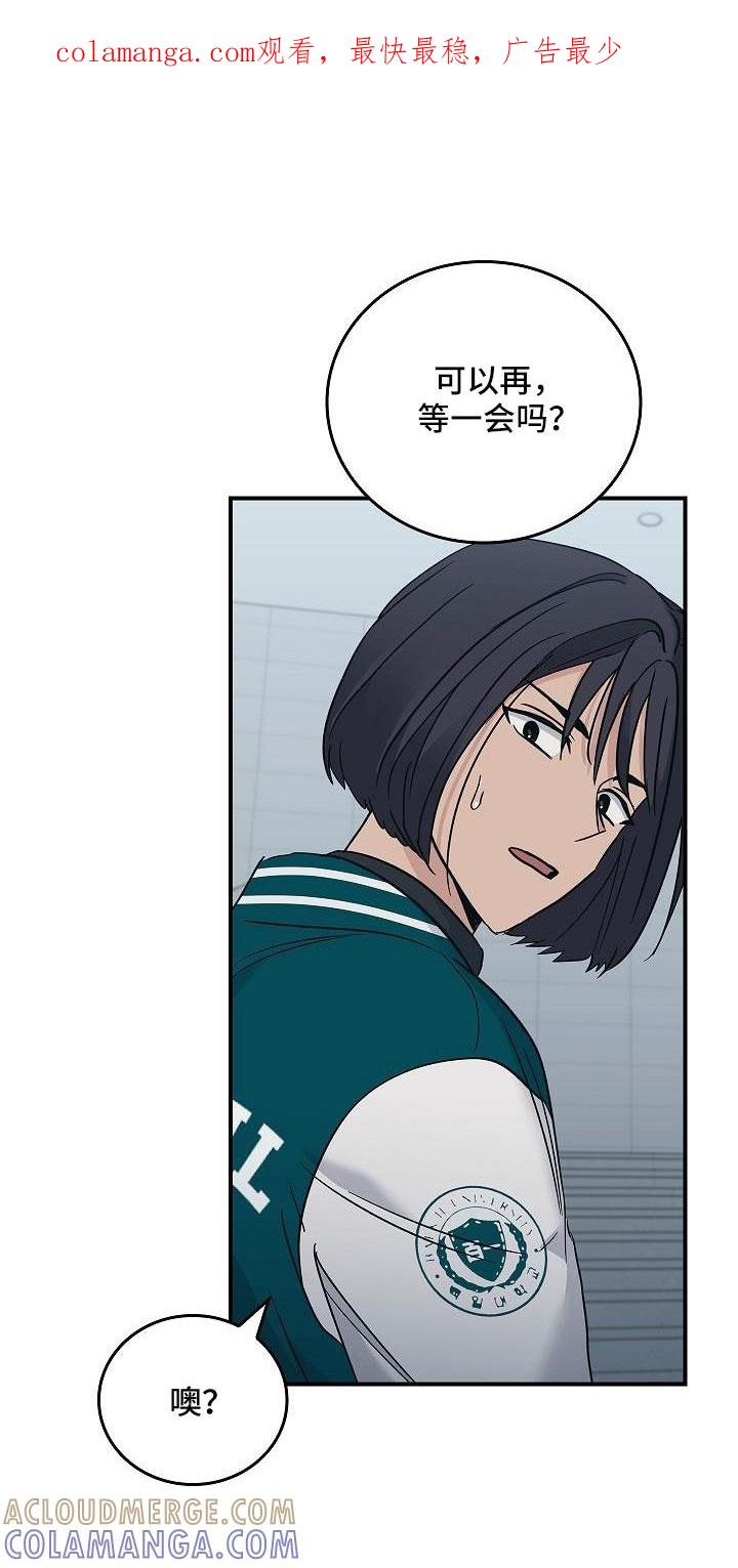 《被男人掌控生死》第68章：停电了 第1页