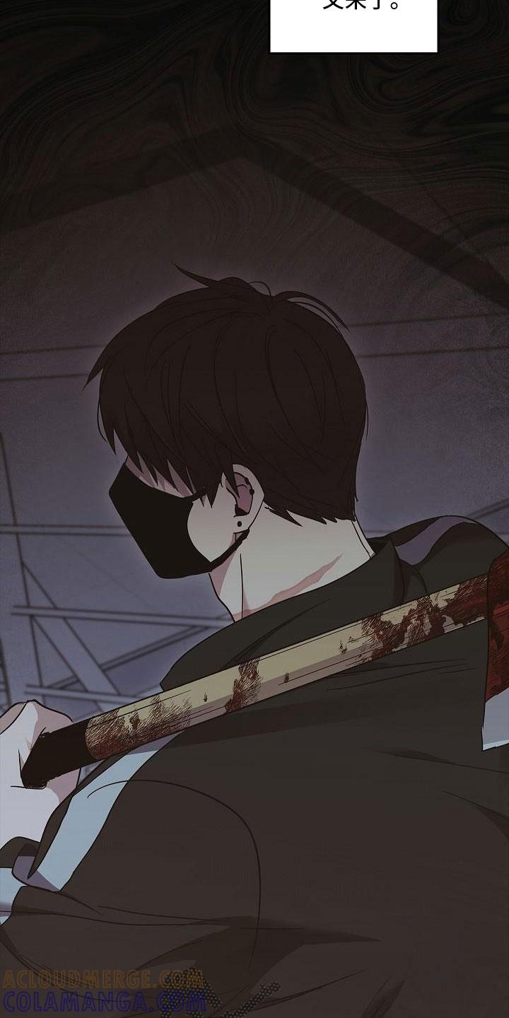 《被男人掌控生死》第68章：停电了 第29页