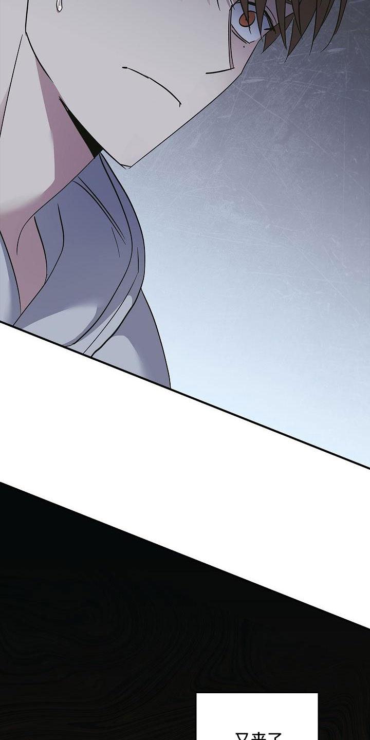 《被男人掌控生死》第68章：停电了 第28页