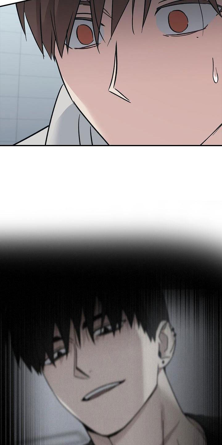 《被男人掌控生死》第68章：停电了 第16页